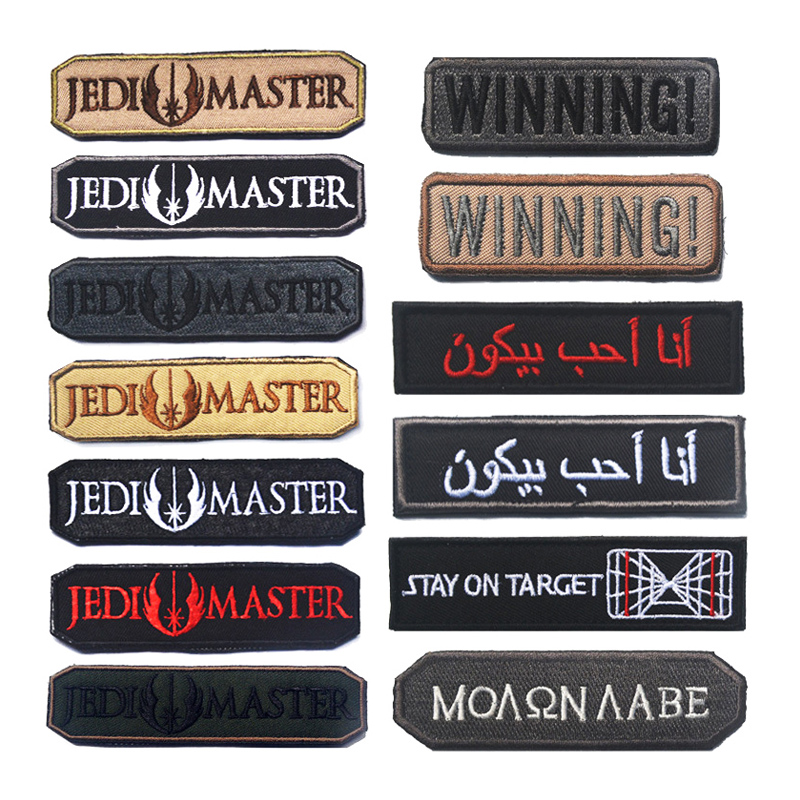 Rucksack Military Style - Distintivo Ricamato JEDI MASTER WINNING con